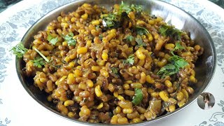 рдордЯрдХреА рдХреА рд╕рдмреНрдЬреА | Maharashtrian matki chi usal | sprouted moth beans recipe