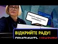 ПОВЕРНІТЬ ЖУРНАЛІСТІВ В ВР!