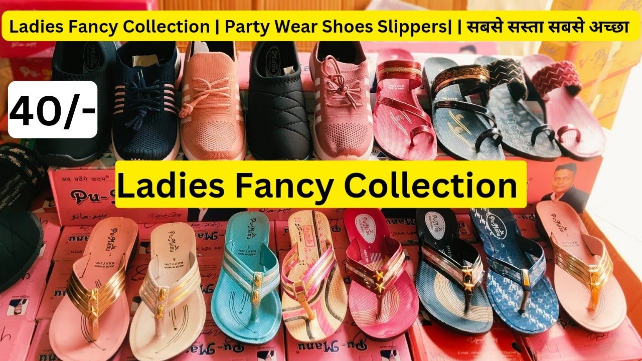 70/-रुपये | Ladies Fancy Collection | Partywear Shoes Slipper | सबसे सस्ता सबसे अच्छा | Runakta Vlog