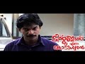 Santhosh Pandit Tintumon Enna Kodeeswaran || Malayalam Full Movie || Part 23/24 [HD]