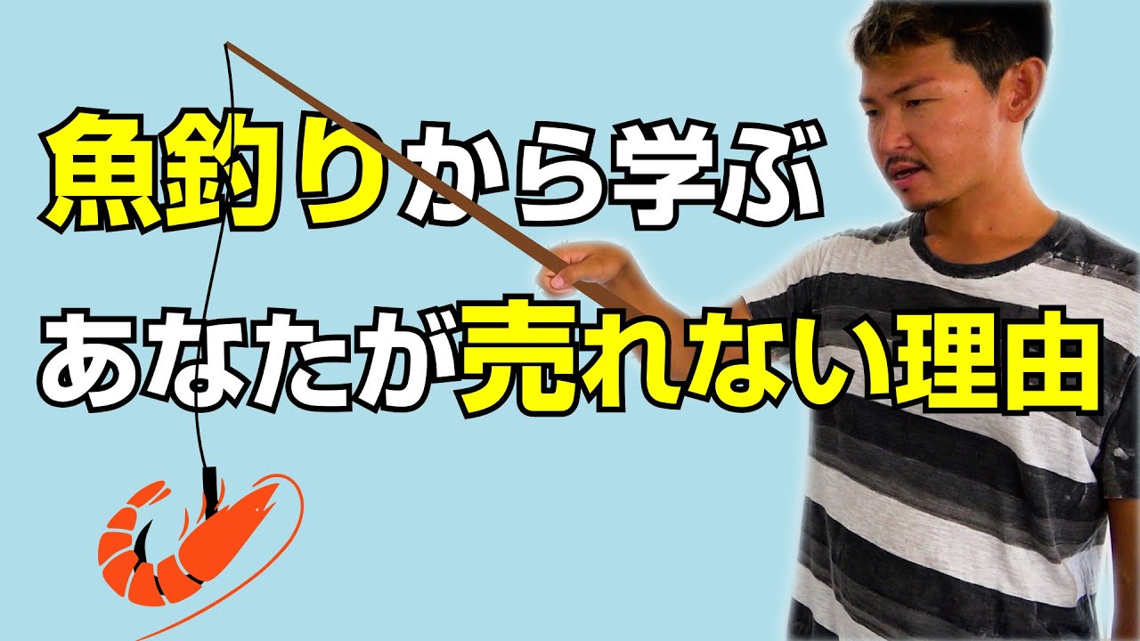 ネットショップオーナーが売れない時に確認してほしいこと【個人事業】