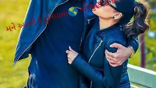 All re India ma biju koi na game {Gujarati status song}