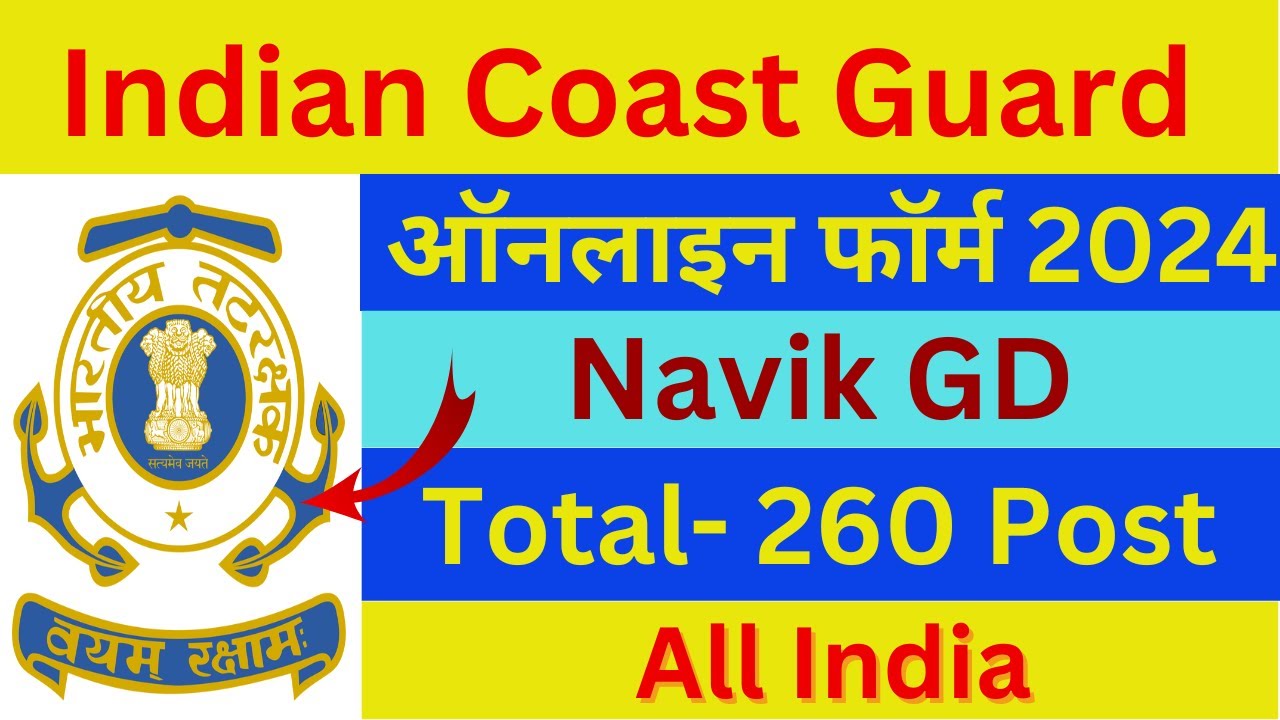 Indian Coast Guard Navik GD Branch Recruitment 2024 | Coast Guard Navik ...