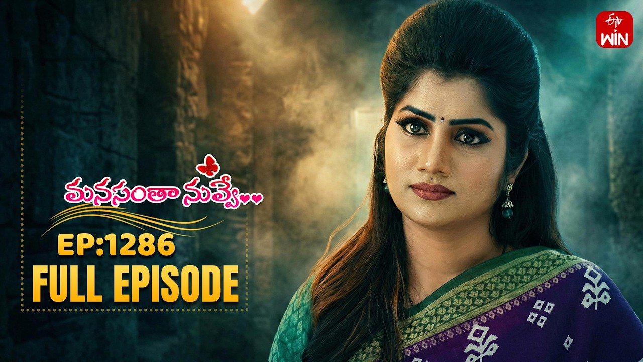 Manasantha Nuvve | 28th February 2026 | Full Episode No 1286 | ETV Telugu