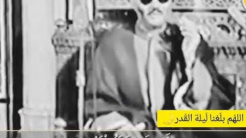 تلاوه نادره من أيام الزمن الجميل