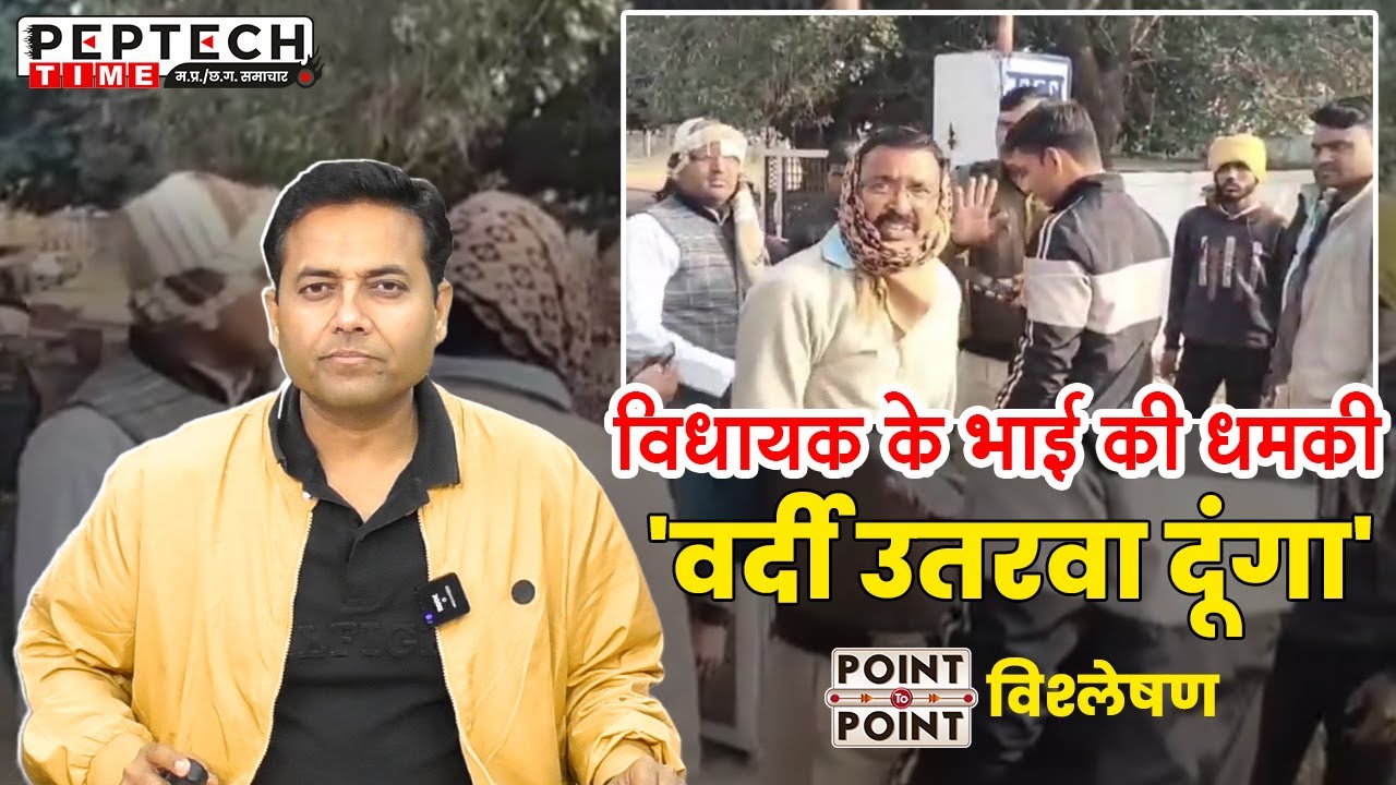 Брат депутата угрожает: «Я добьюсь того, чтобы тебя лишили формы». Пункт за пунктом.