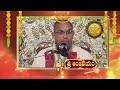 Sri Anjaneyam (Chaganti Pravachanam) | Subhamastu | 17th May 2024 | ETV Telugu
