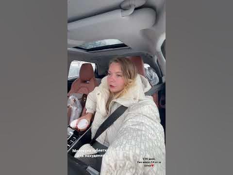 Молекула таблетки! Пишу как есть, все+ и все-, смотрим как с 72 ...