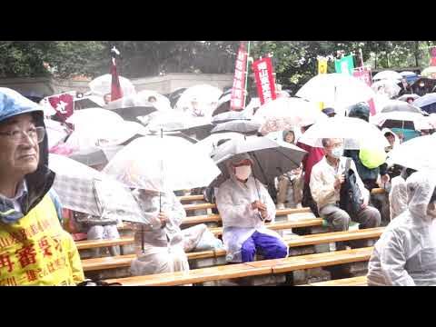 230523石川一雄さんのアピール YouTube