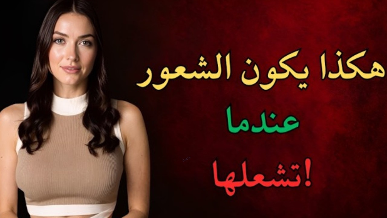 عندما ترغب المرأة في رجل أكبر سناً، فإنها تقيّمه من خلال سؤالين.