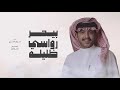 جزاع المري بيحر رواسي ظليله حصريا 2024 جزاع المري بيحر رواسي ظليله حصريا 2024