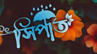 3D Stylish Name Edit How To Make Pixellab Editor Creative Solution Bd