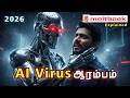 AI Virus ஆரம்பம் 😱 Moltbook Explained in Tamil