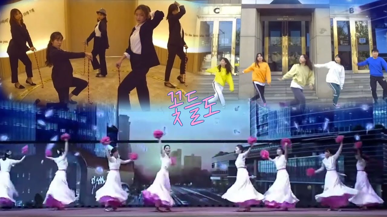 [소울 공연] 꽃들도ㅣ퓨전 한국무용