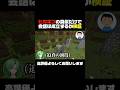 ヒカキンの真似だけで会話は成立するのか検証してみた #minecraft #マイクラ #shorts