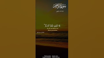 سورة إبراهيم القارئ الشيخ خالد الجليل - الآية 22