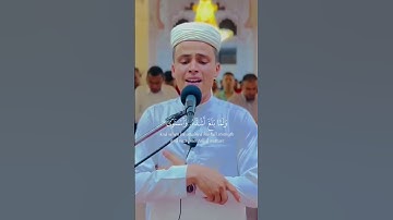 فرددناه الى امه كي تقر عينها   القارئ { عبدالعزيز سحيم }