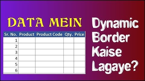 Excel Dynamic Border Trick | Automatic Border Change | 100% Useful Excel Tip #excelkaarigar