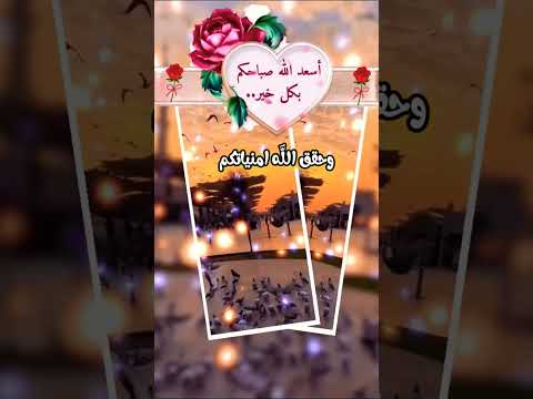 صباح الأمل والتوكل على الله صباح الخير دعاء الصباح يارب اكسبلورر ذكر الله اللهم آمين