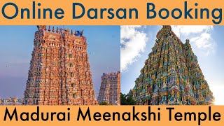 മധുര മീനാക്ഷി ക്ഷേത്രത്തിൽ ദർശനം ഓൺലൈൻ ആയി ബുക്ക്‌ ചെയ്യാം | Virtual Queue Booking