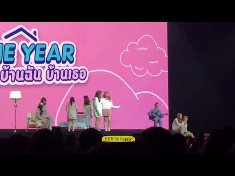 [เปิดตัวซีรี่ย์] ONE YEAR 365 วัน บ้านฉัน บ้านเธอ (12/02/2019)
