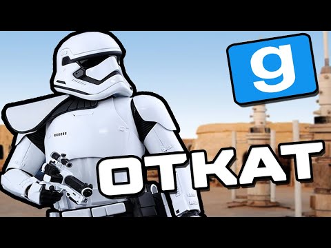 GMod Server Hosting - Atomic Networks