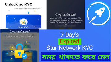 Star network kyc update( জলদি দেখে নেন)