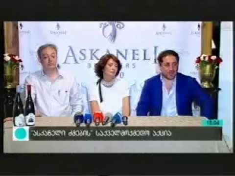 მაესტრო   ახალი ამბები