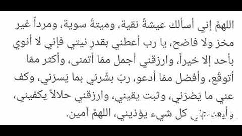 دعاء بمناسبة اول يوم جمعه من رمضان القارئ يزن محمد يحيى أبوراس