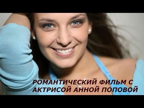 Анна Колобаева Голая