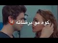 احلى مقاطع حب قصيره 😘💞 حالات رومانسية - اغاني حب حالات واتس اب 2020 احلى مقاطع حب قصيره 😘💞 حالات رومانسية - اغاني حب حالات واتس اب 2020