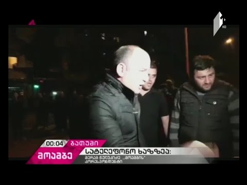 ბათუმში აქცია გრძელდება - ადგილზე მობილიზებულია სპეცდანიშნულების რაზმი