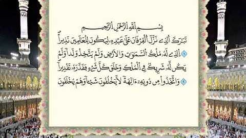 025 Surah Al-Furqan Full Tajweed Warsh Text On-Screen | Mahmoud Khalil Al-Hussary