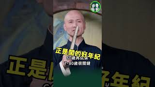 习近平返老还'青'