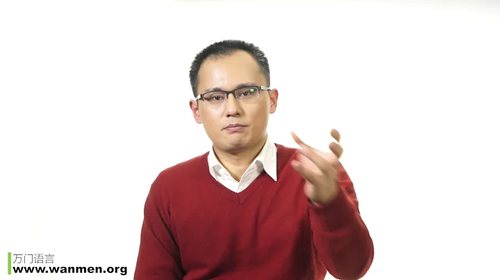 【万门大学】意大利语初级18 3 间接宾语代词 5 - 天天要闻
