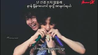 BTS(방탄소년단) 'So What' Live Myanmar Subtitles with Hangul lyrics [Full HD mm sub]