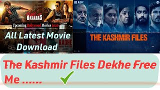 Latest Movie & Mp3 Song Free Download Without Any App | Chrome se Movies Kaise Download Kre | #movie