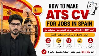 Cv Banane ka Tarika | ATS friendly resume | Spain work visa