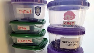 видео: Импортные радиодетали с содержанием золота, платины и серебра ✔ сортировка приемных картинка: Импортные радиодетали с содержанием золота, платины и серебра ✔ сортировка приемных