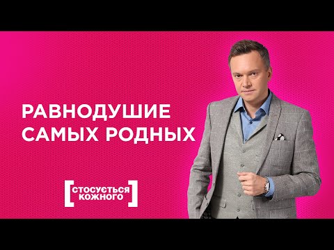 НЕЛЕПЫЙ СПОР НАВСЕГДА ИЗМЕНИЛ ЕЕ ЖИЗНЬ | КАСАЕТСЯ КАЖДОГО | ТОЛЬКО ДЛЯ ЖЕНЩИН#касаетсякаждого