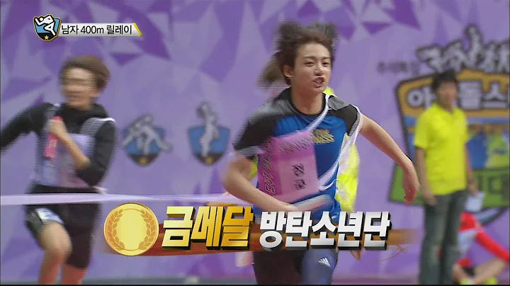 [Idol Star Athletics Championship] 아이돌스타 선수권대회 2부 - 'Idol Boy group' 400M relay race 20150929 - DayDayNews