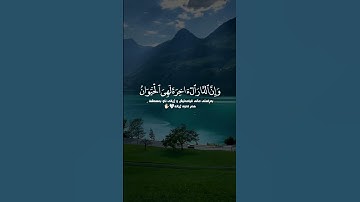 عبدالرحمن مسعد سورة العنكبوت Abdulrahman Mosad Surah Al Ankabut