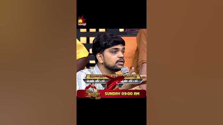 திருமணத்தில் யார் கை ஓங்கி இருக்கிறது பெண் வீட்டார் vs ஆண் வீட்டார்| VaaThamizhaVaa | EP4 | S4 |Aari