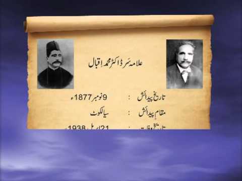 21 Apr Allama Iqbal Death Youtube 21 Apr Allama Iqbal Death Youtube