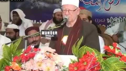 حصريا الشيخ محمد الامام حسين تلاوه خارجيه في باكستان ترفع لاول مره 2020 سورتي الزاريات والانشقاق Hd