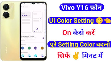 vivo y16 ui color setting use kaise kare | how to use ui color setting on vivo y16