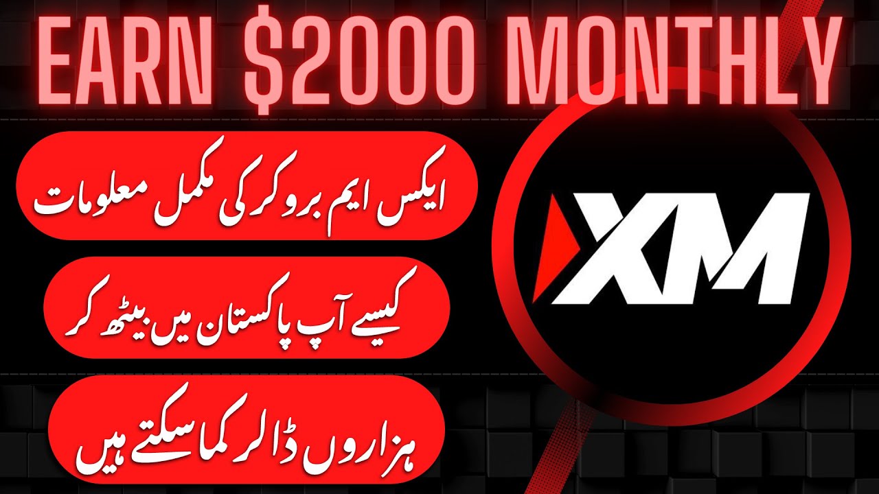 XM Broker COMPLETE Tutorial | How To Earn $2000 Monthly From XM Broker ...