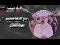 عبد العزيز سحيم سورة الفرقان تلاوه خاشعه ورائعه للقارى عبدالعزيز سحيم سورة الفرقان  mp3