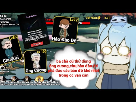 Anh ba trà đá thử dùng 3 con mạnh nhất game phá đảo 3 map khó nhất trong cc Vạn cân 🤡