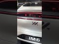 Game thim tail light
